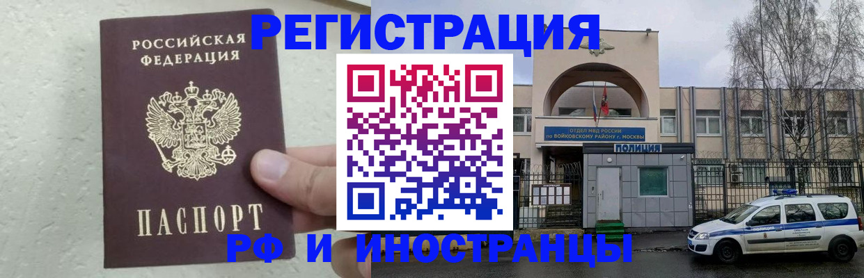 пропишу в квартире в Баймаке