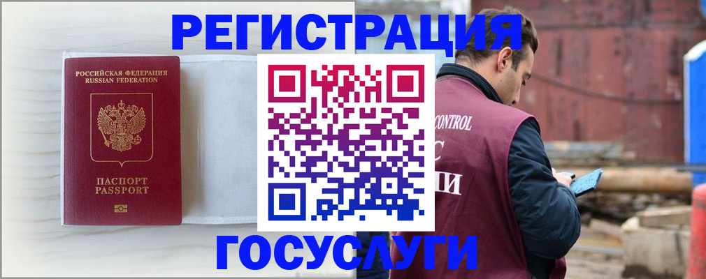 найти адрес прописки в Баймаке